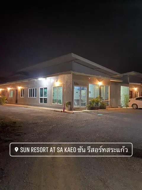 Сакэу: Sun Resort