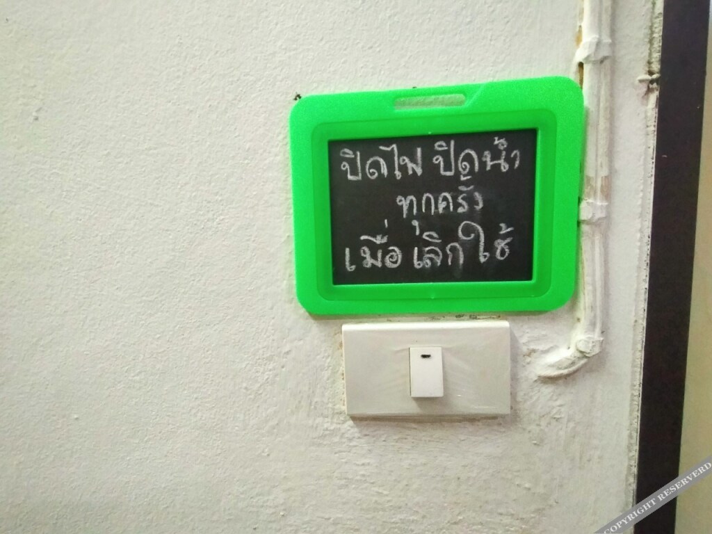 Чианг-Хан: Chill pill Hostel