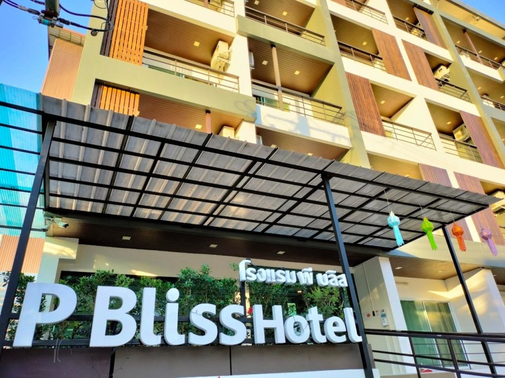 Пхаяу: P Bliss Hotel (SHA Extra Plus)