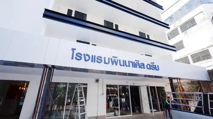 Pinnacle Sukhumvit Inn — фото 2