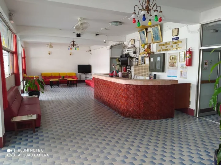 Бетонг: My House Hotel