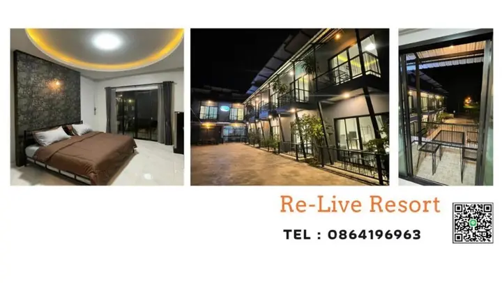 Сирача: Re-Live Resort