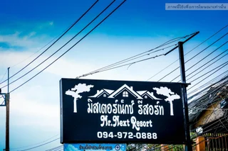 Аюттхая: Mr.next Resort
