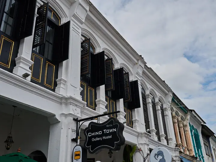 Муанг: Chino Town at Yaowarat Phuket