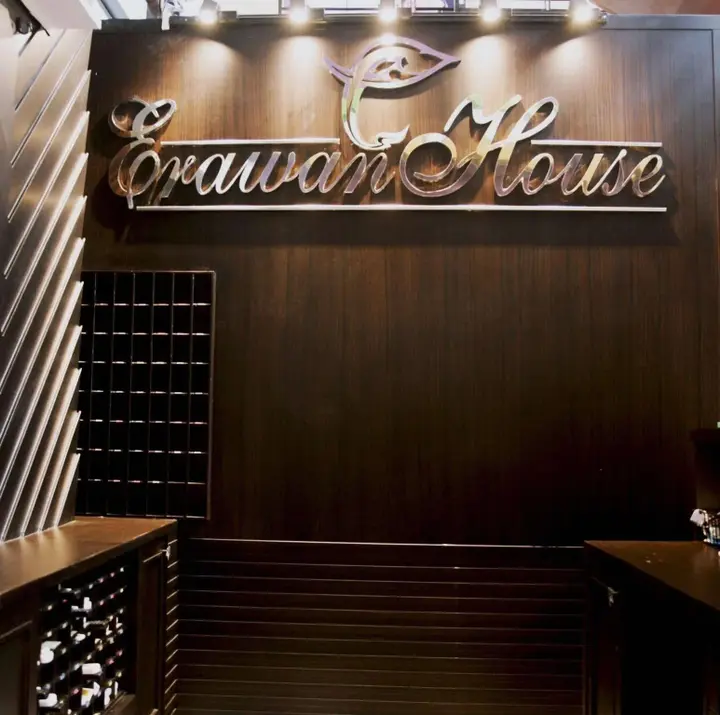 Бангкок: Erawan House