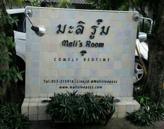 Чиангмай: Mali's Room