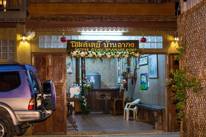 Аюттхая: Baan Are Gong Riverside Homestay