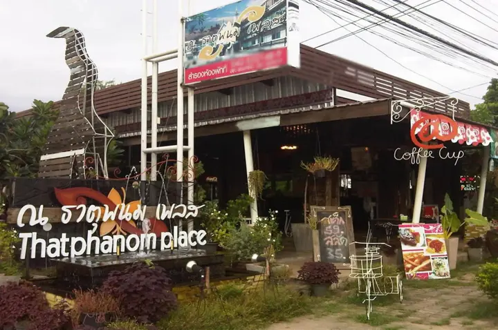 Тхат-Пханом: Thatphanom Place