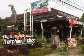 Тхат-Пханом: Thatphanom Place