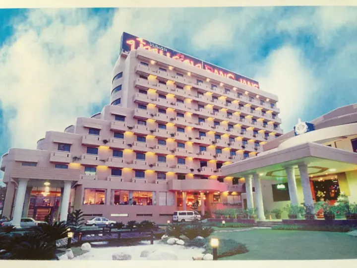 Удонтхани: Ban Chiang Hotel (SHA Plus+)