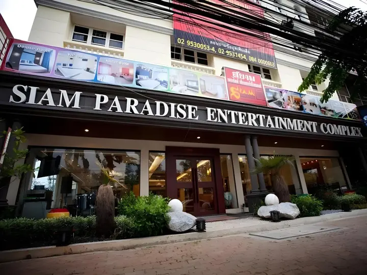 Бангкок: Siam Paradise Entertainment Complex