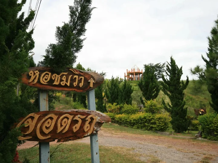 Кхэм Сон: Phucome Resort
