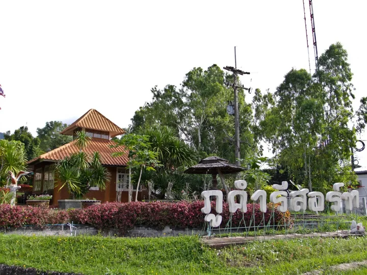 Кхэм Сон: Phucome Resort