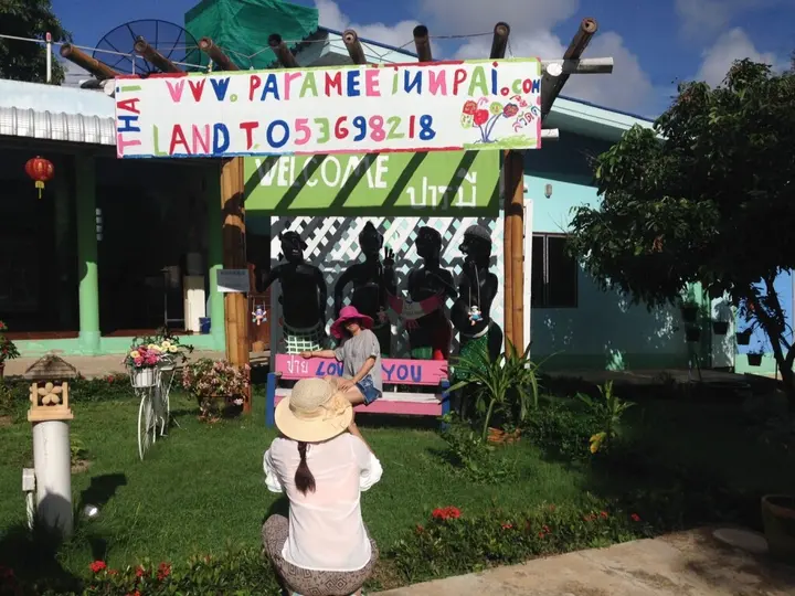 Паи: Paramee Inn Pai