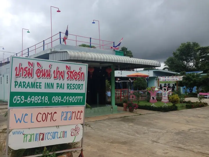 Паи: Paramee Inn Pai