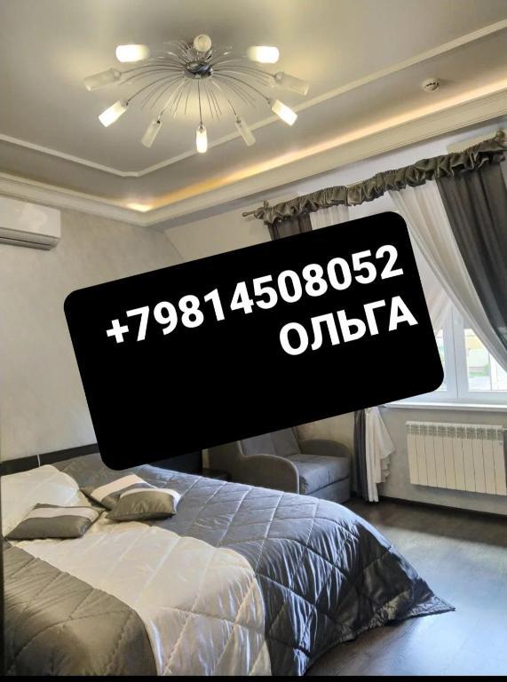 Янтарный: Guesthouse Alina