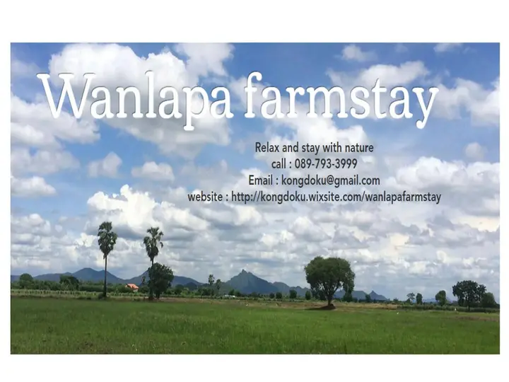 Лопбури: Wanlapa Farmstay