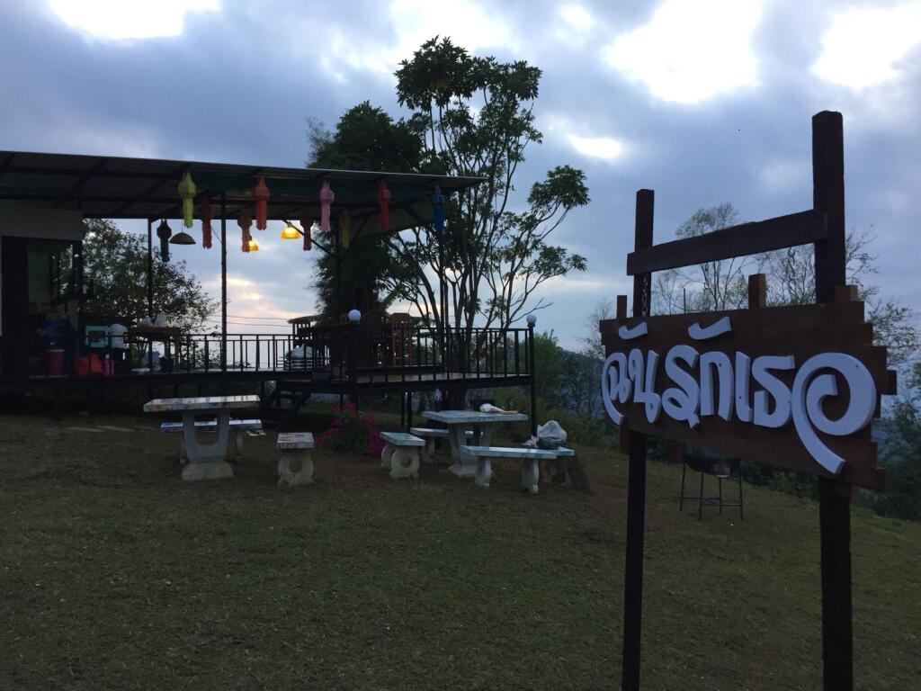 Тап-Тао: Phu Mok Dok Mai Resort
