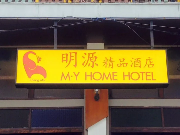 Чиангмай: M Y Home Hotel