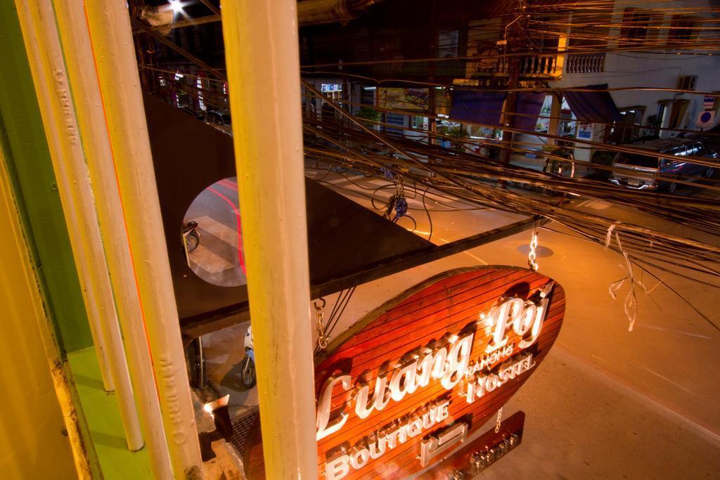 Luang Poj Boutique Hostel — фото 4