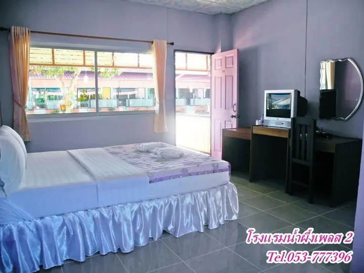 Чианг-Саен: Nam Phueng Place 2