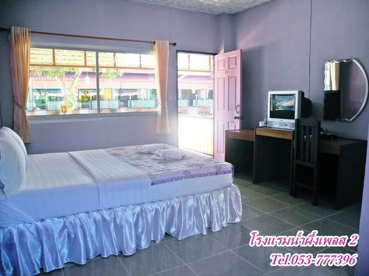 Чианг-Саен: Nam Phueng Place 2