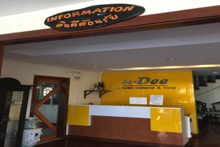 Сирача: U-Dee Hotel