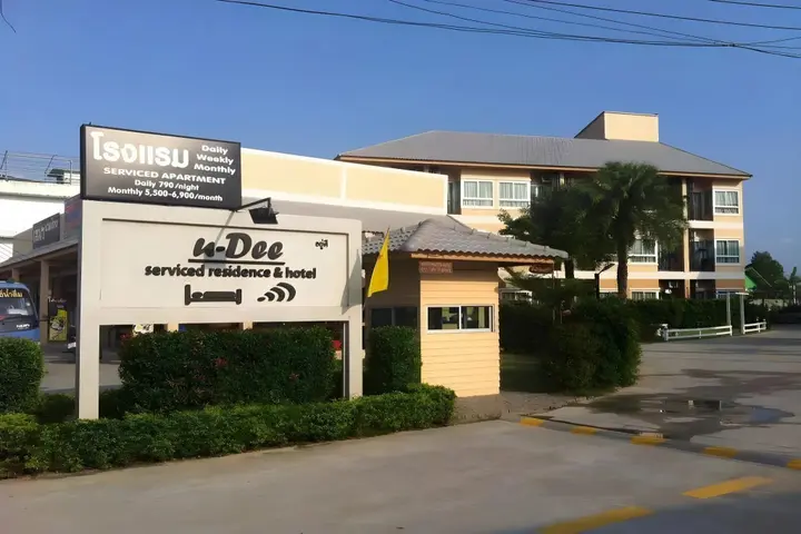 Сирача: U-Dee Hotel