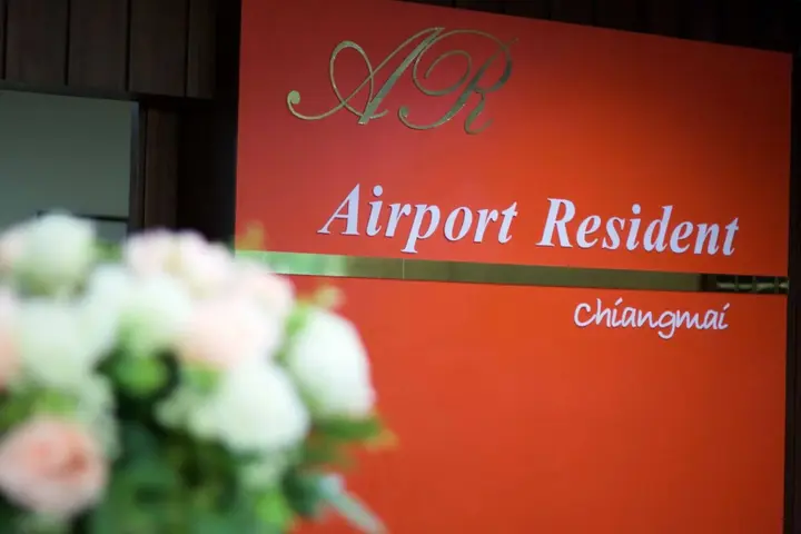 Чиангмай: Airport Resident 2