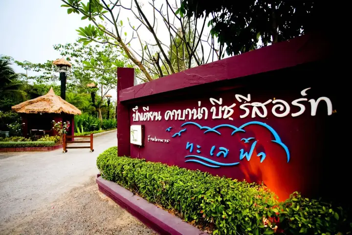 Пхетчхабури: Puktien Cabana Beach Resort & Residence