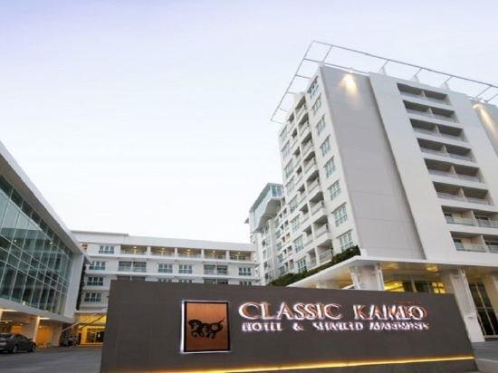 Аюттхая: Classic Kameo Ayutthaya Hotel & Serviced Apartment