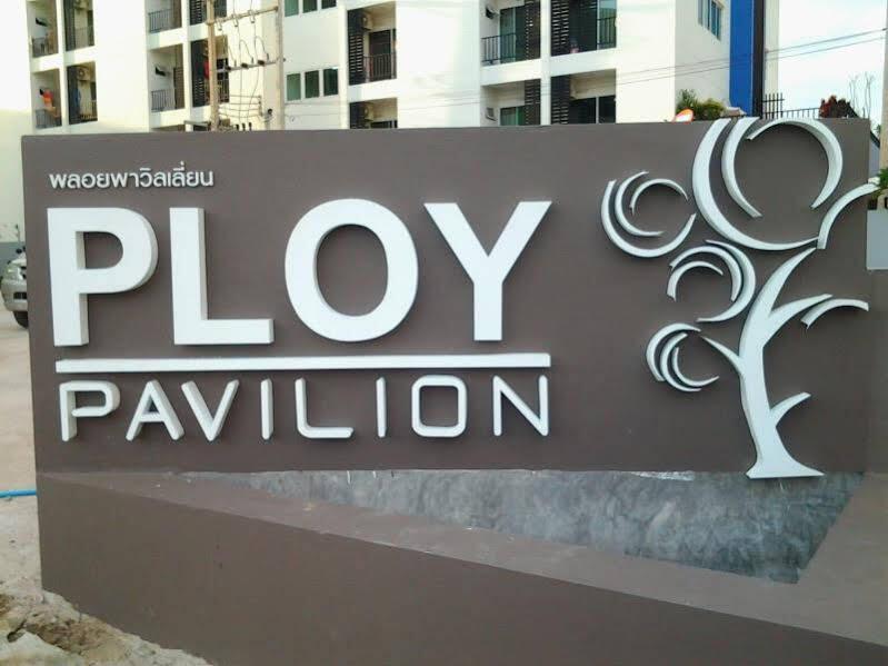 Кхлонг-Янг: Ploy Pavilion