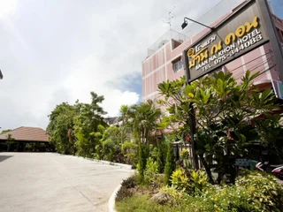 Накхонситхаммарат: Baan Na Khon Hotel