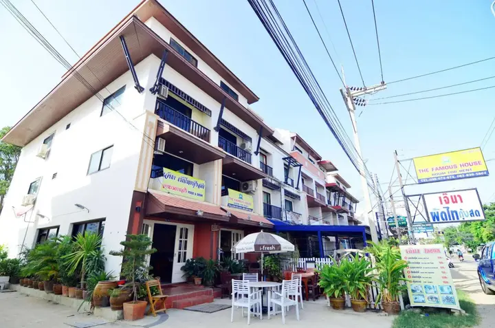 Паттайя: The Famous House Jomtien