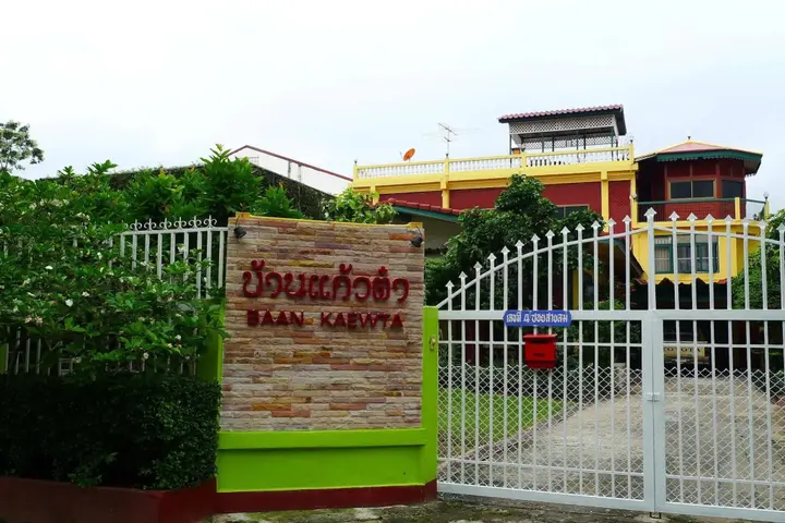 Чиангмай: Baan Kaew Ta