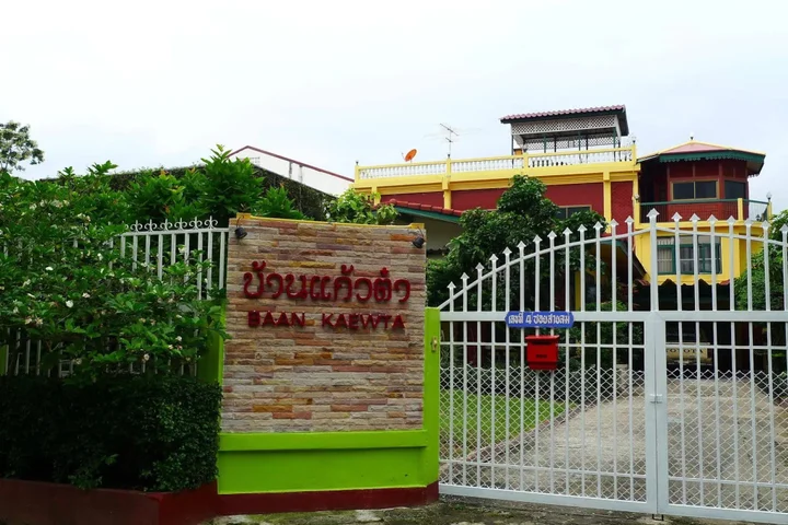 Чиангмай: Baan Kaew Ta