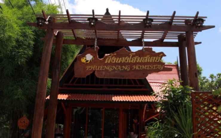Пхра-Прадэнг: Phuengnang Homestay