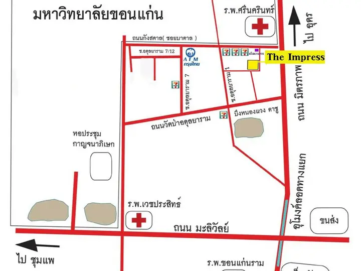 Кхонкэн: The Impress Khonkaen Hotel