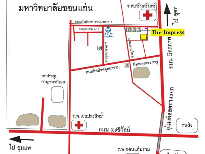 Кхонкэн: The Impress Khonkaen Hotel