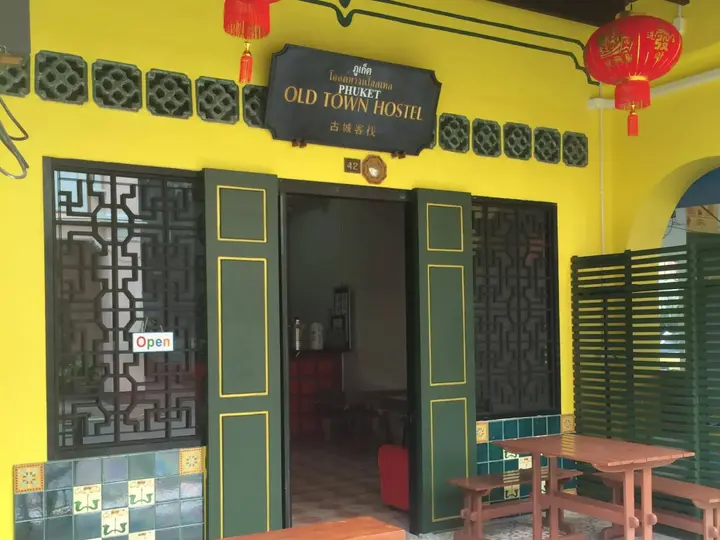 Муанг: Phuket Old Town Hostel