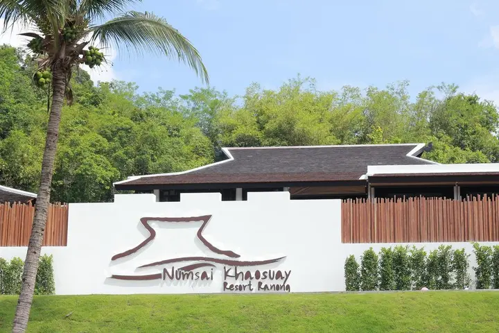 Ранонг: Numsai Khaosuay Resort