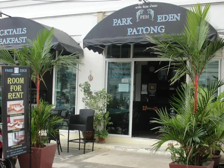 Кату: Eden Park