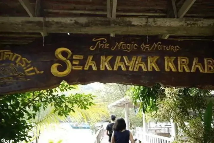 Краби: Akanak Resort