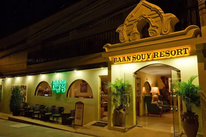 Паттайя: Baan Souy Resort