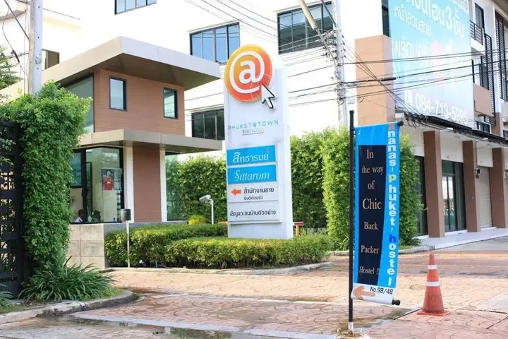 Муанг: Ananas Phuket Hostel