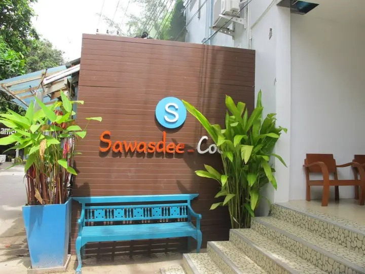 Ко Самет: Sawasdee Coco