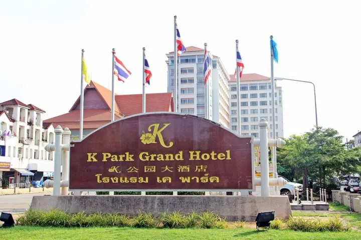 Сураттхани: K Park Grand Hotel