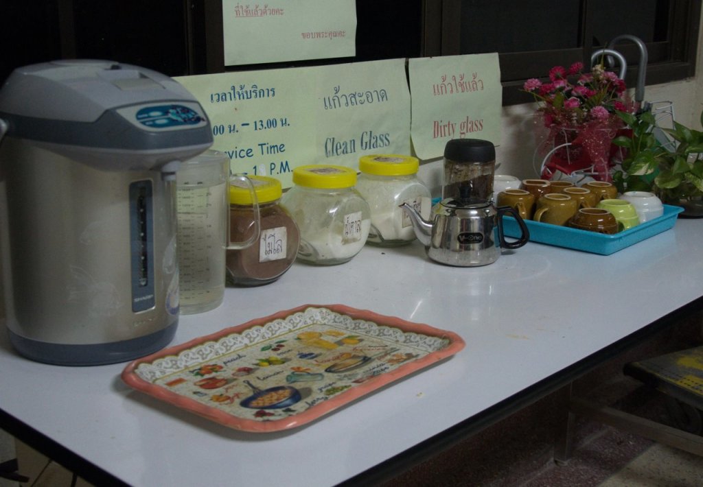 Удонтхани: Udon Mansion