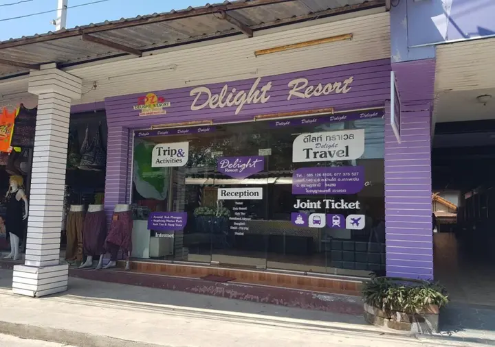 Ко-Пханган: Delight Resort