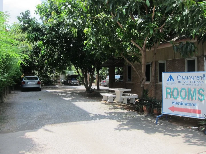 Аюттхая: Ayutthaya Place